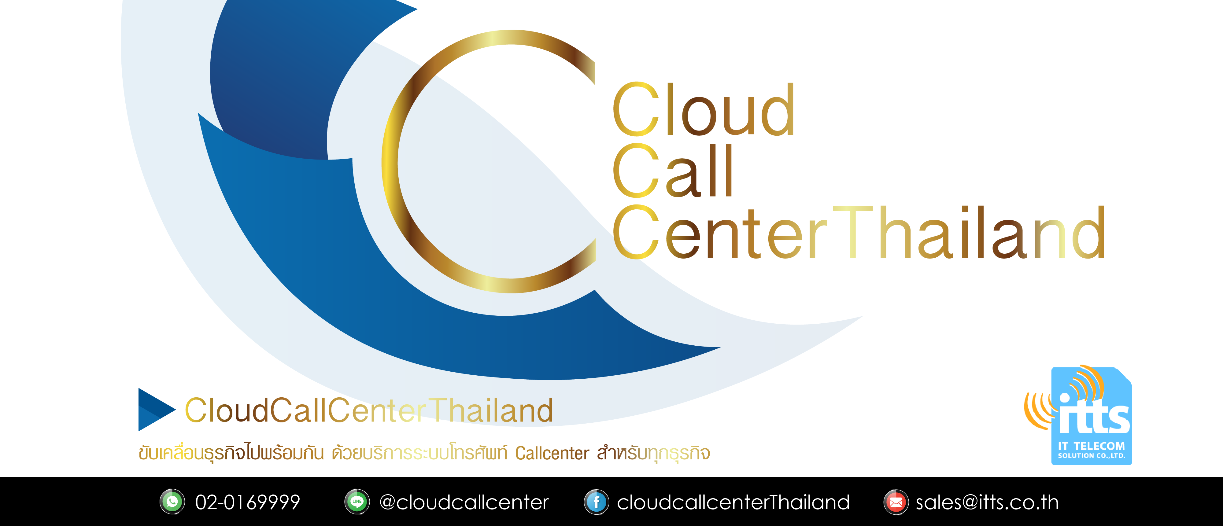 Cloudcallcenter 2024-04_0